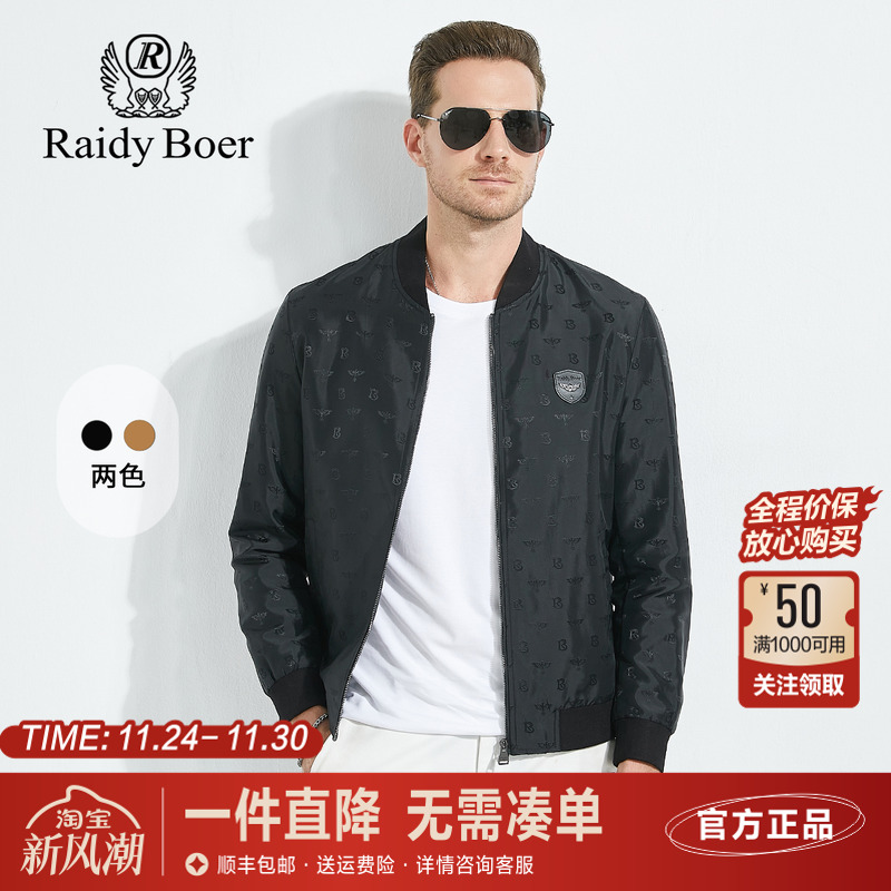 雷迪波尔春秋棒球领提花夹克外套