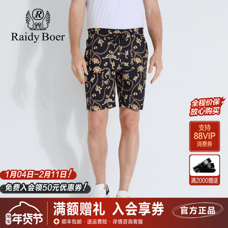 雷迪波尔男装短裤2025夏季新款数码印花潮流薄款修身松紧腰沙滩裤,男装,短裤,淘宝优惠券,粉丝福利购,淘宝优惠卷