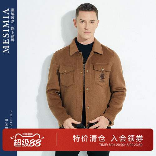 美斯尼亚翻领修身多袋夹克外套男