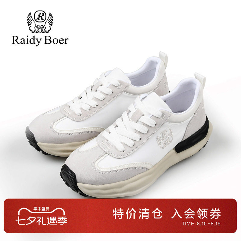 雷迪波尔牛反绒皮革休闲运动鞋