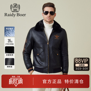 可脱卸水貂毛领羽绒皮夹克外套 新款 雷迪波尔男装 羽绒皮衣2025冬季