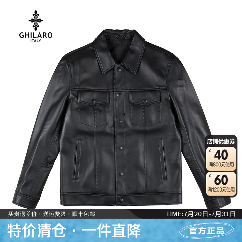 古劳双纽扣盖包翻领多袋皮衣男