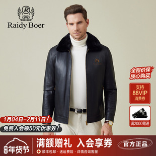 雷迪波尔男装羽绒皮衣2025冬季新款水貂毛领绵羊皮轻奢真皮皮外套