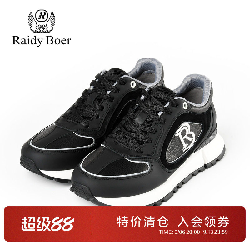 雷迪波尔春夏时尚牛皮革休闲板鞋