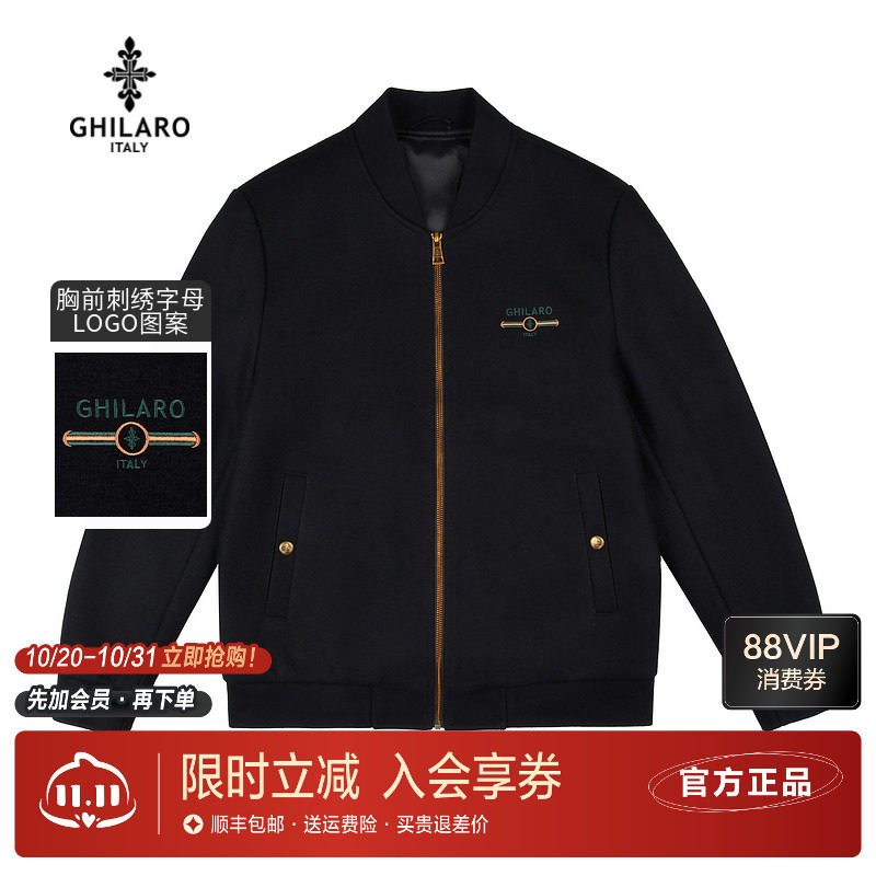 古劳吉那诺棒球领刺绣毛呢夹克男