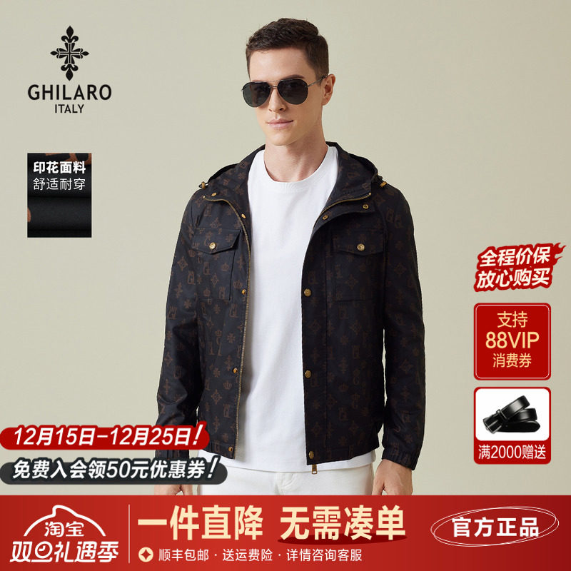 时尚休闲满身字母印花连帽夹克