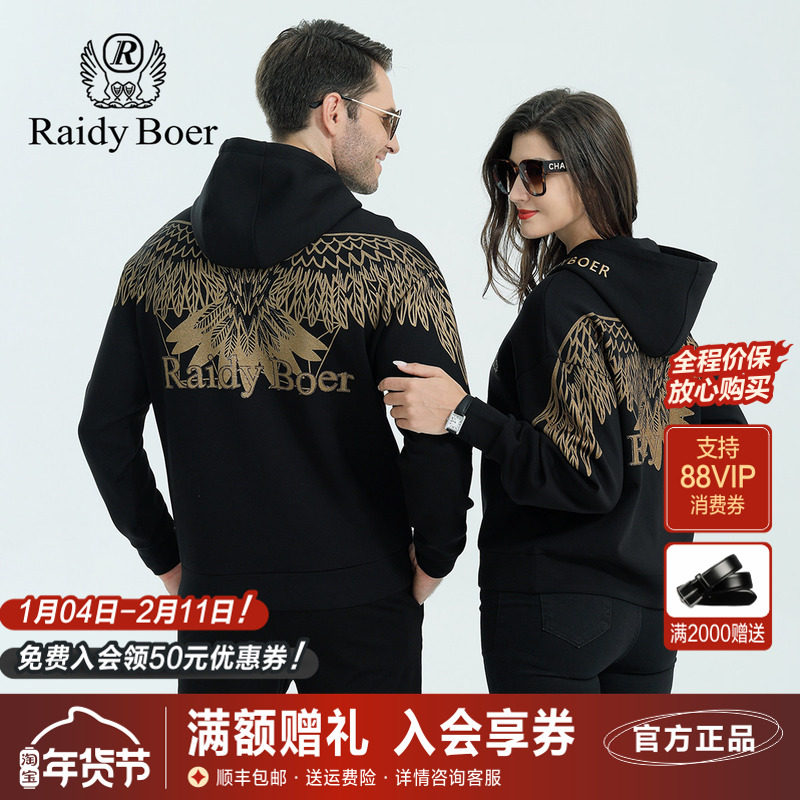 雷迪波尔情侣卫衣男女装春秋季新款潮流翅膀烫金连帽外套上衣
