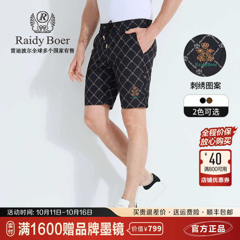 雷迪波尔男装短裤2025夏季新款抽绳松紧数码印花潮流薄款沙滩裤男
