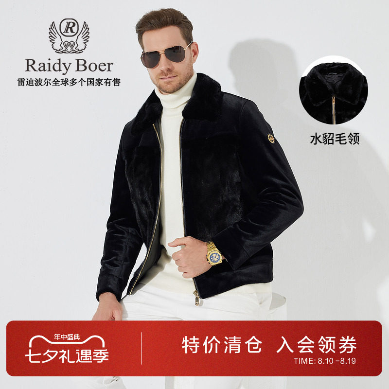 雷迪波尔水貂毛领金丝绒夹克外套