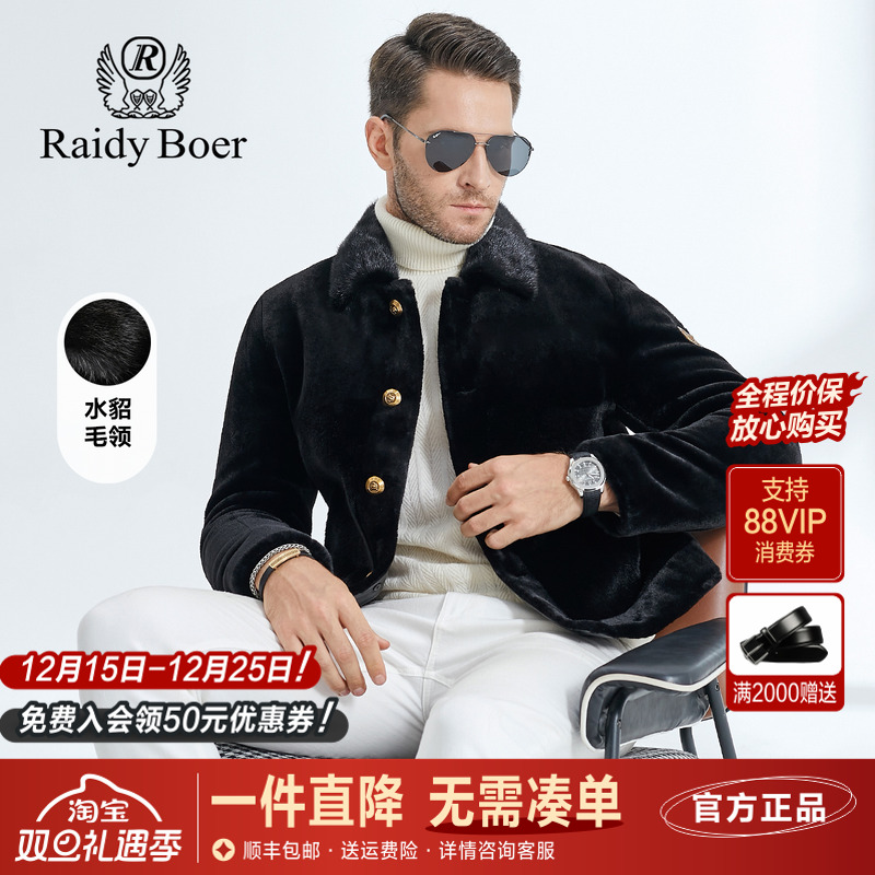 雷迪波尔加厚金丝绒男士时尚单排纽扣黑色翻领2023年冬季保暖外套