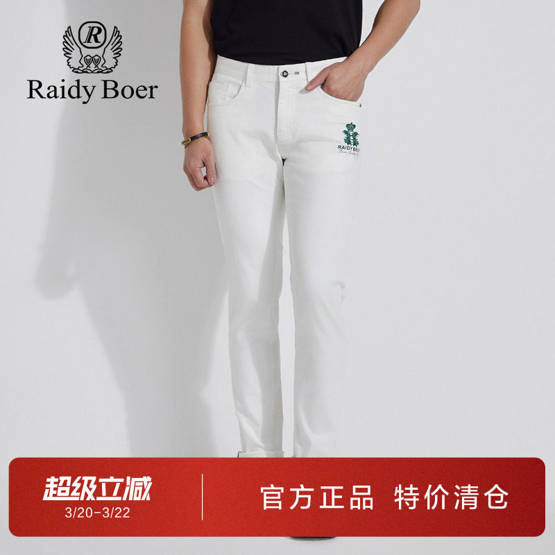 雷迪波尔男装白色牛仔裤春夏新款刺绣水洗中腰修身直筒长裤男