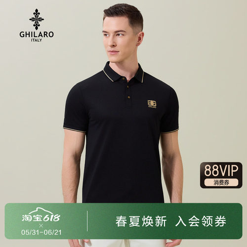 古劳简约时尚刺绣翻领短袖POLO衫