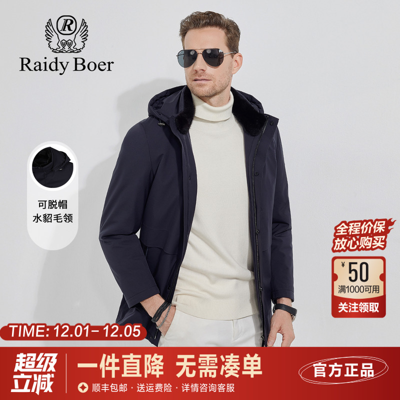 雷迪波尔可脱卸帽可脱卸内胆棉衣