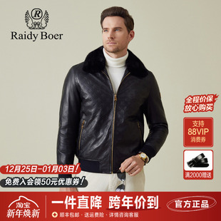 雷迪波尔25冬男羽绒皮衣外套 Boer Raidy 2029 水貂毛领绵羊皮
