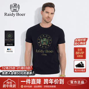 圆领修身 雷迪波尔男装 新款 T恤2025夏季 重工烫钻抗勾丝上衣男 短袖