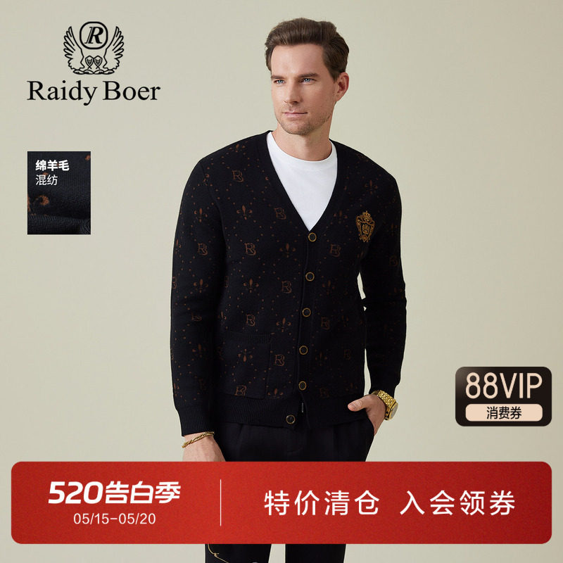 雷迪波尔男装针织毛衣开衫2025秋季新款V领满身提花潮流羊毛外套