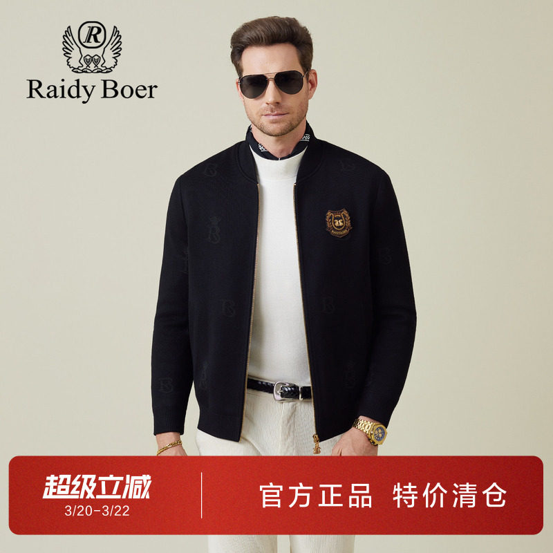 雷迪波尔男装棉服外套2025秋季新款棒球领针织面料提花微弹薄棉衣