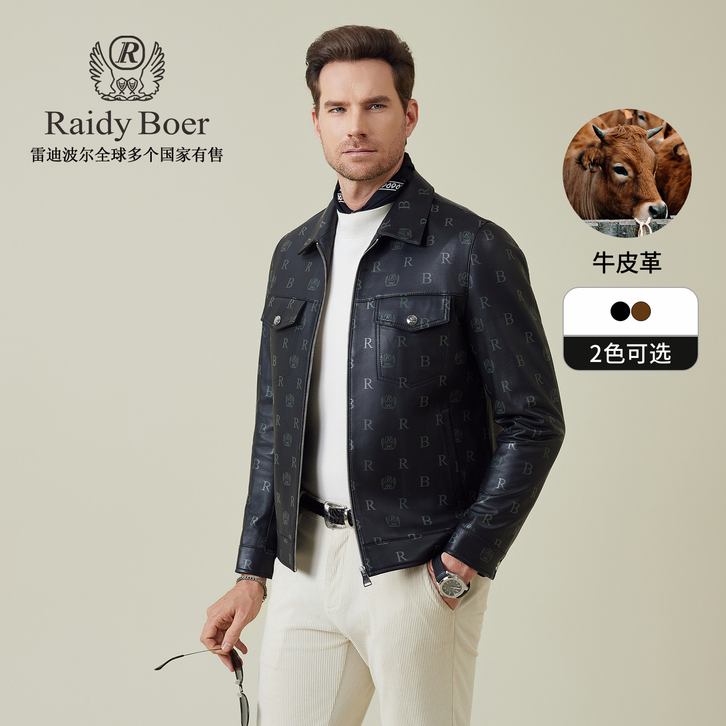 雷迪波尔满身印花真皮皮衣外套男