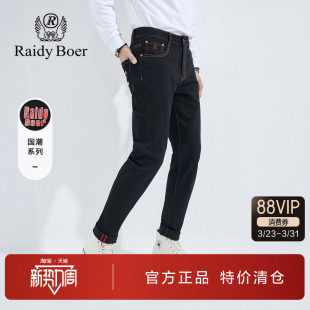 男装 长裤 国潮2023秋冬季 复古水洗胶印直筒男士 新款 雷迪波尔牛仔裤