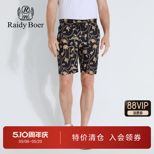 雷迪波尔夏季数码印花潮流短裤男
