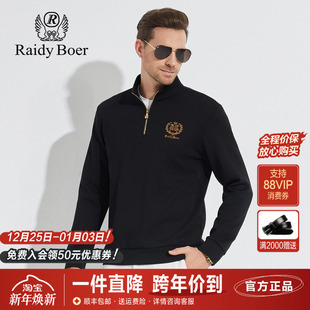 时尚 雷迪波尔男装 新款 卫衣2024秋季 刺绣双头鹰半开领套头上衣 长袖