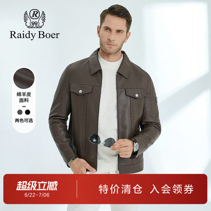 雷迪波尔皮衣男春夏季新款时尚翻领绵羊皮男装皮夹克长袖外套