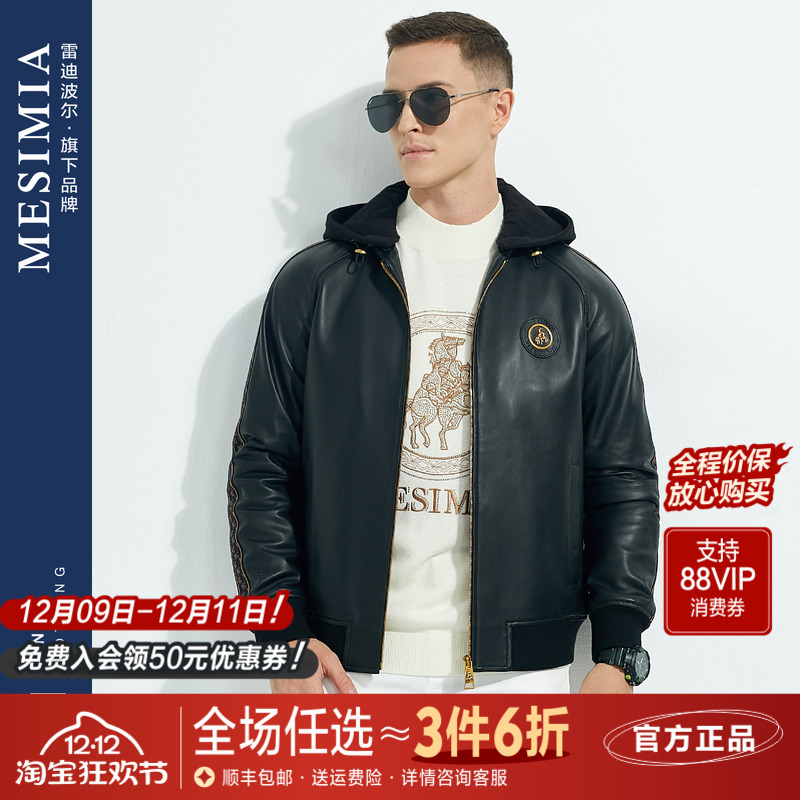 美斯尼亚可脱卸帽绵羊皮夹克外套