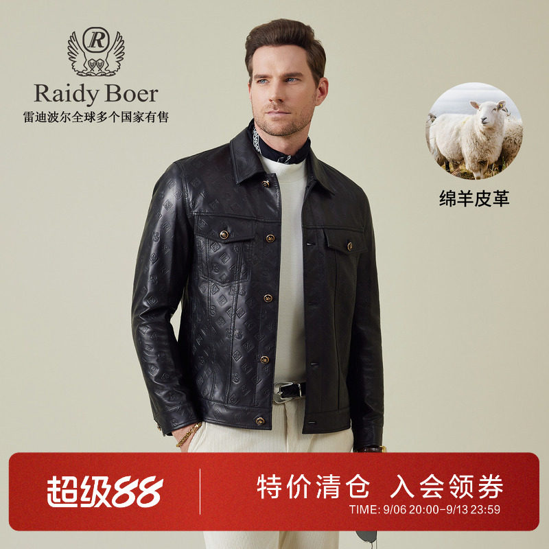 雷迪波尔翻领绵羊皮压印真皮皮衣