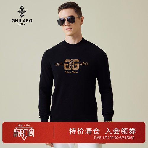 古劳吉那诺秋季绵羊毛半高领毛衣