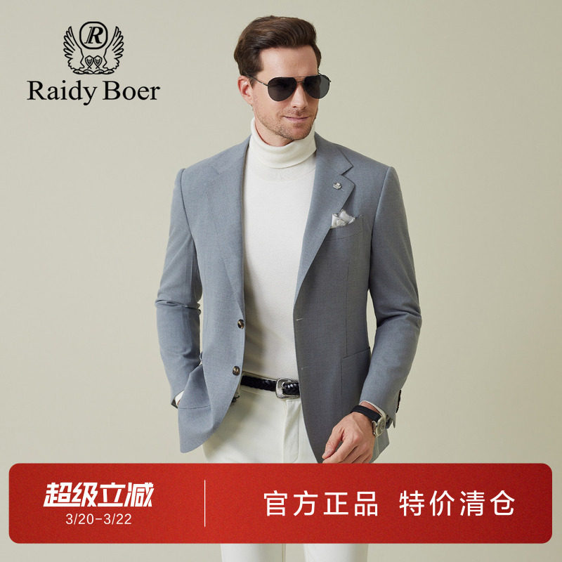 雷迪波尔男装西服2025秋季新款商务休闲纯色老钱风修身单西外套男
