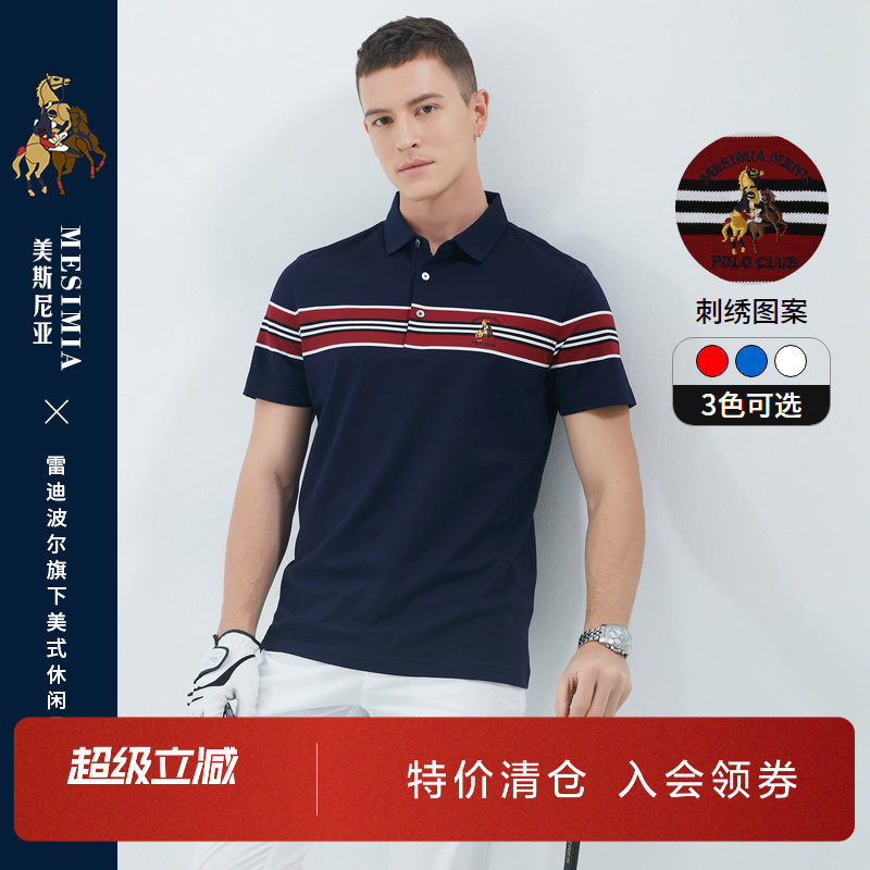 美斯尼亚夏季刺绣休闲短袖T恤男