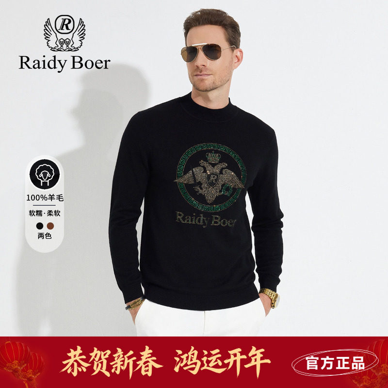 雷迪波尔男装针织毛衣2024秋季新款半高领纯羊毛烫钻厚款羊毛衫男