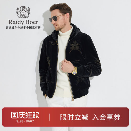 雷迪波尔冬季金丝绒厚款夹克外套
