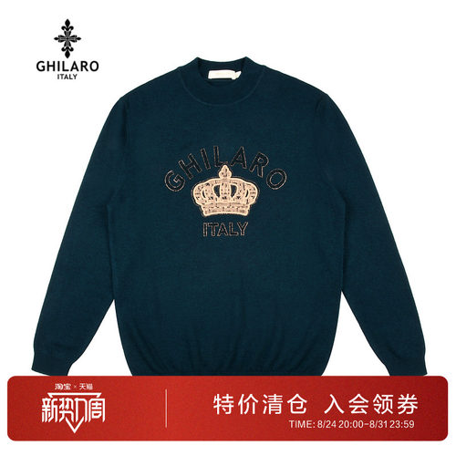 古劳吉那诺纯羊毛半高领羊毛衫男