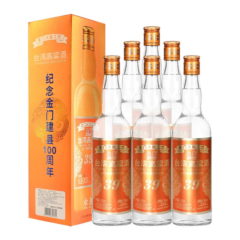 台岛台湾高粱酒浓香白酒整箱粮食酒600ml*6瓶礼盒酒39度