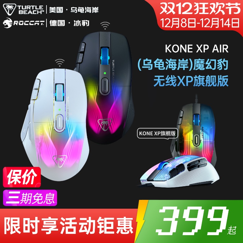 冰豹15键可编程csgo绝地求生apex