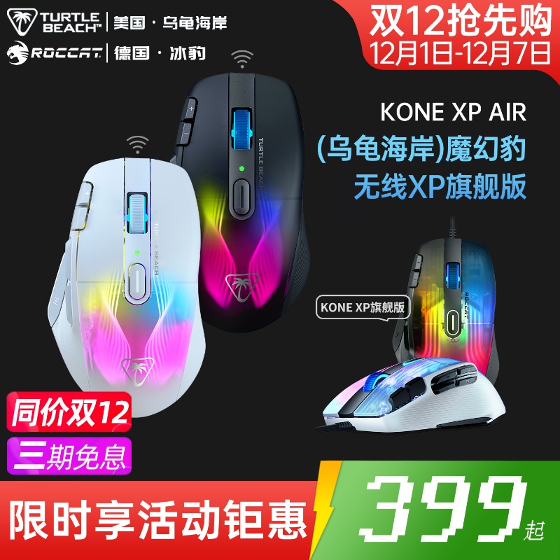 冰豹15键可编程csgo绝地求生apex