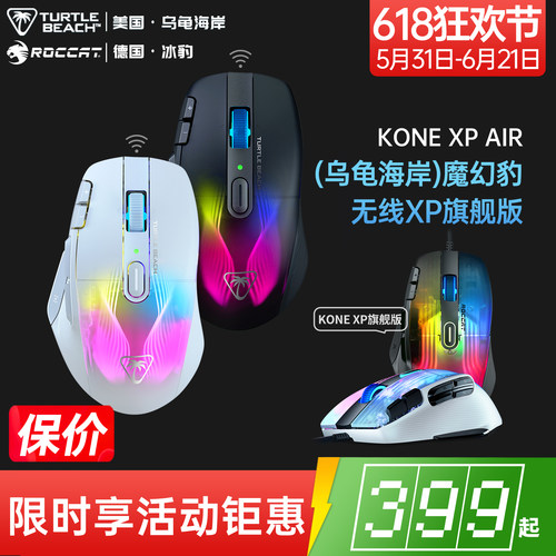 冰豹15键可编程csgo绝地求生apex