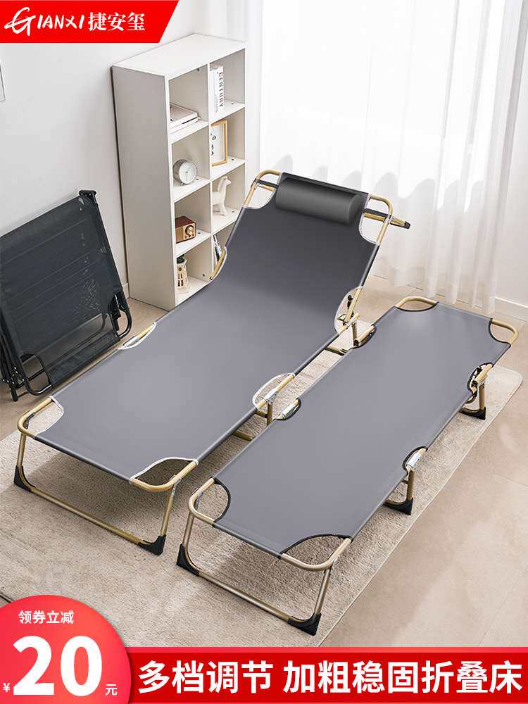 折叠床单人床办公室午休躺椅行军床简易床成人便携陪护床午睡神器