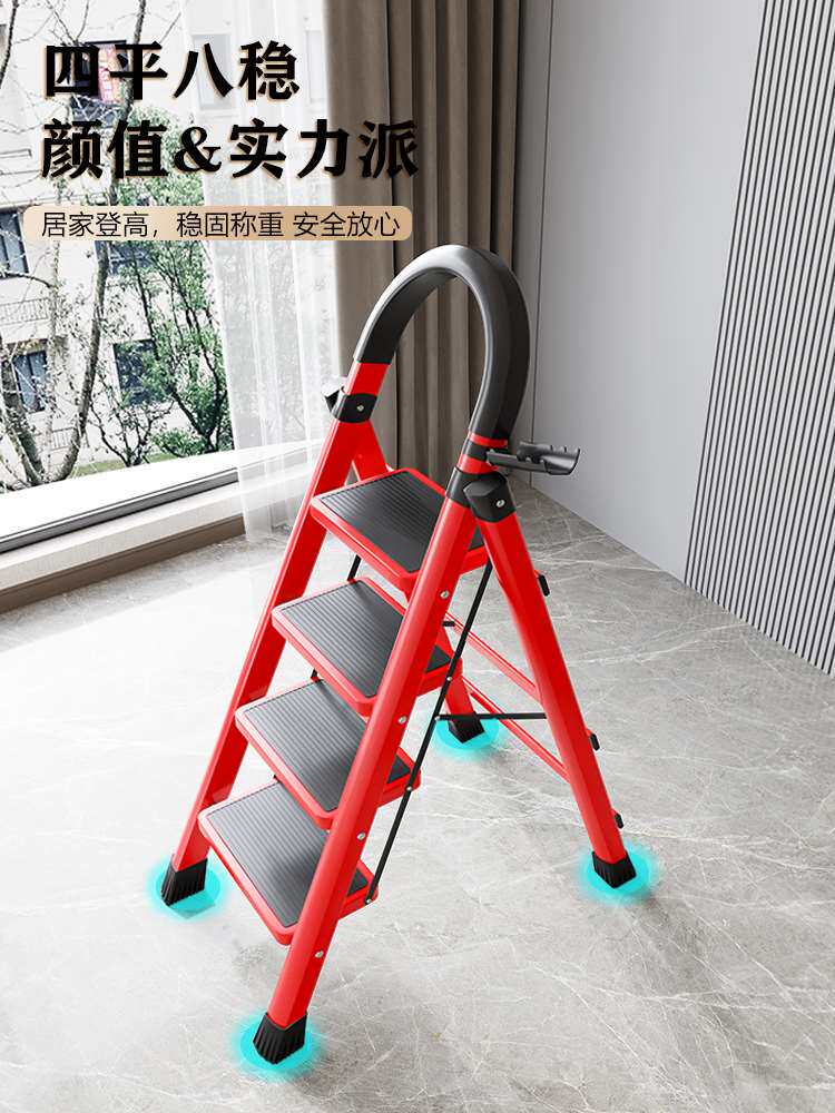 梯子家用折叠伸缩人字梯子加厚室内多功能四五步扶爬楼踏板小梯子