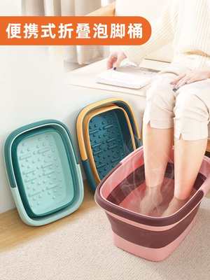 泡脚桶可折叠洗脚盆足浴水桶便携式家用过小腿高深大号塑料洗脚桶
