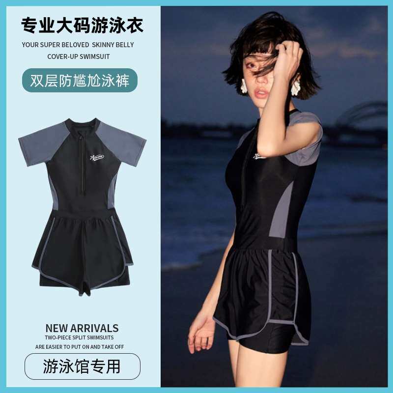 游泳衣女专业大码连体防尴尬平角裤游泳馆专用显瘦胖mm速干学生