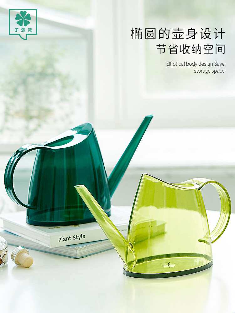 洒水壶园艺浇花喷壶家用喷水壶长嘴浇花壶盆栽浇花神器广州子乐湾