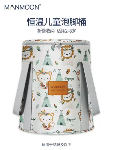 Оригинальный Манмун Детский бочонок прохождение детских ног Студент Студент Студент общежитие Портативное складное пакет 2-8 лет