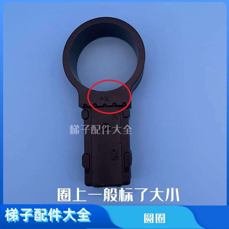 伸缩梯子配件塑料圆圈黑色尼龙套子升降梯圆环折叠梯多功能竹节梯