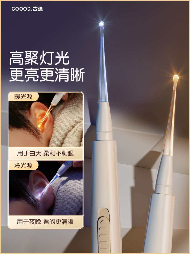 儿童掏耳神器安全发光耳勺婴儿专用带灯宝宝挖可视耳勺耳镊鼻屎夹