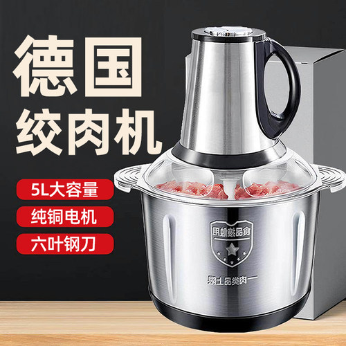 绞肉机家用多功能饺搅碎肉绞馅机