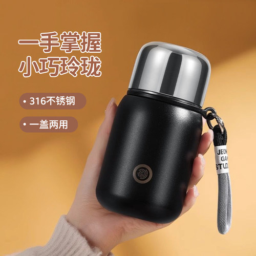 保温杯高颜值小巧便携316不锈钢