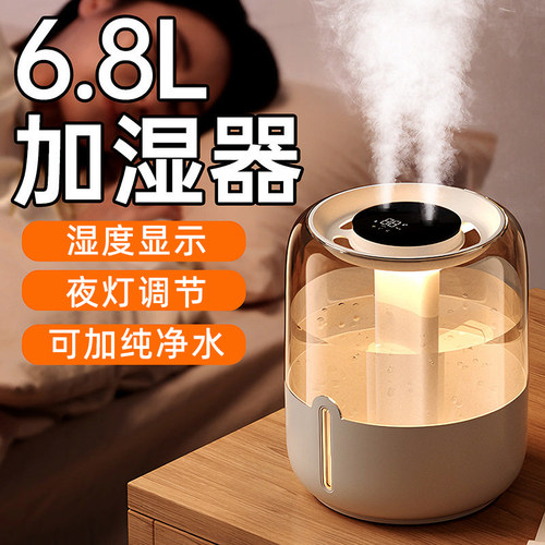 加湿器家用静音空气净化器孕妇