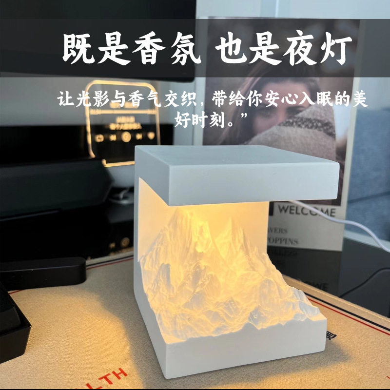 日照金山扩香石摆件小香风送女友闺蜜妈妈礼物生日礼物香薰